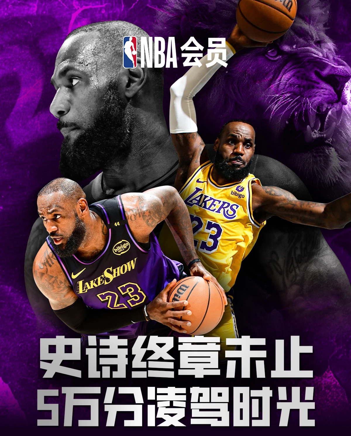 开云体育app中国-詹姆斯连续十五场比赛得分超过表现优异,湖人不断突破!-开云体育app中国