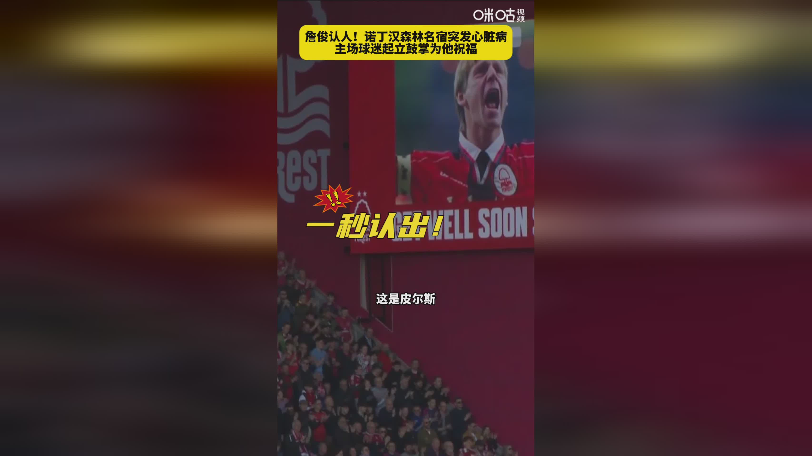 开云体育最新网址-蒂姆重返赛场，晋级下一阶段首场状态出色，G2观众沸腾！比赛高潮迭起的简单介绍-开云体育最新网址